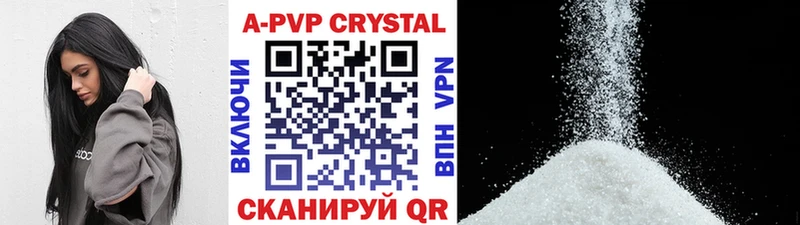 Купить наркотик аптеки Серпухов МЕГА онион  Кокаин  Меф мяу мяу  A PVP  Каннабис  ГАШ 