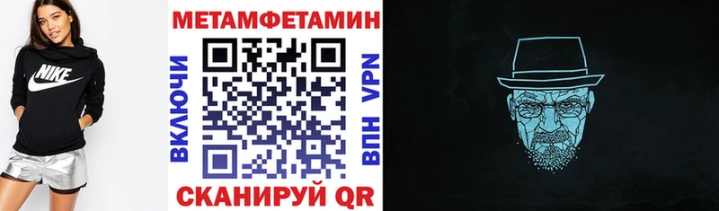АМФЕТАМИН VHQ  Серпухов 
