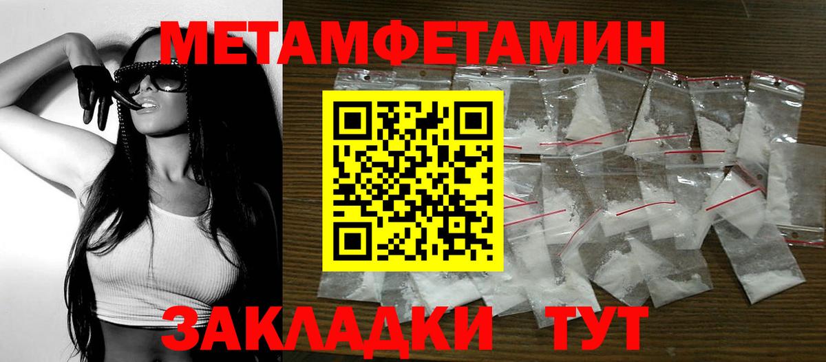 АМФЕТАМИН VHQ  Вход с VPN  Amphetamine  Серпухов 