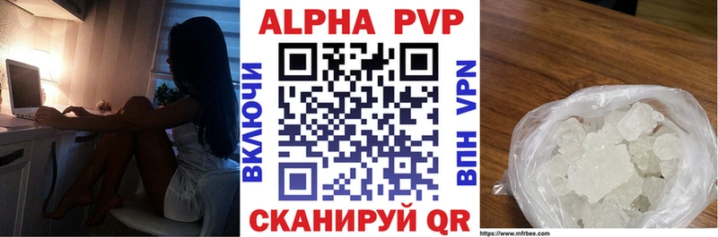 Alfa_PVP крисы CK  Серпухов 