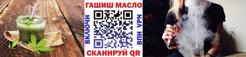 Еда ТГК конопля Серпухов