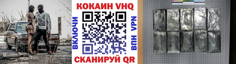 КОКАИН Fish Scale купить закладку Серпухов