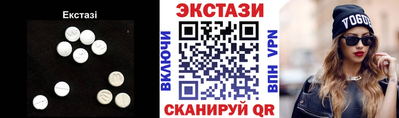 Ecstasy XTC  Серпухов 