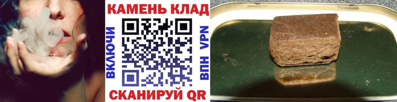 купить наркоту  Серпухов  МЕГА онион  Гашиш гарик 