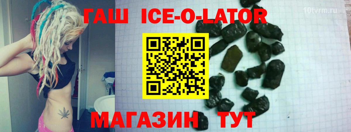 ГАШ убойный Серпухов