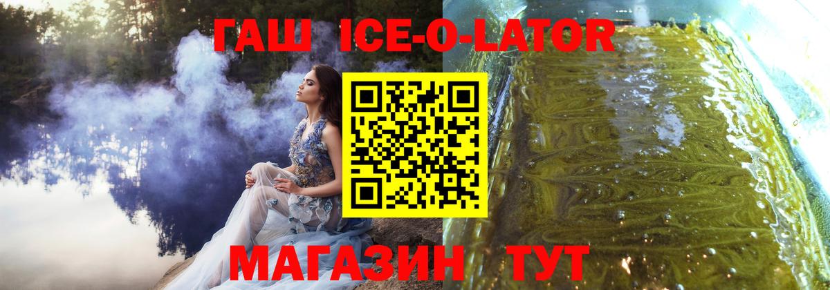 ГАШИШ хэш  Вход с VPN  Серпухов  Гашиш убойный 