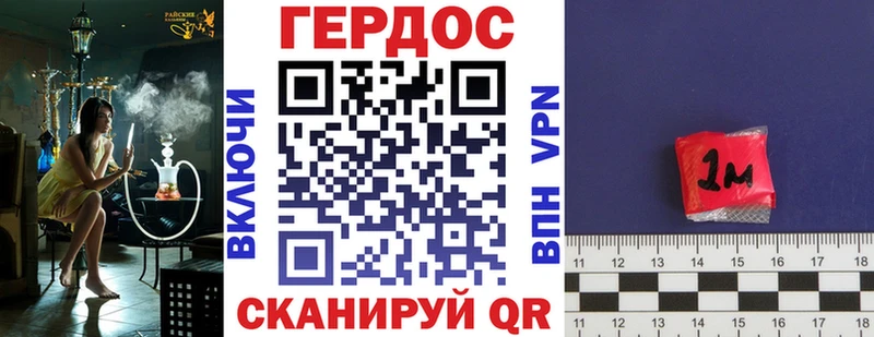 наркошоп  Серпухов  ГЕРОИН VHQ 