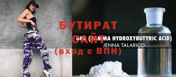 соль ск Абдулино