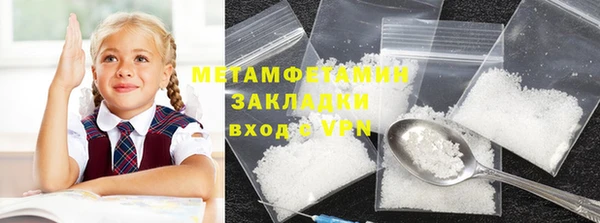 бутик Абаза