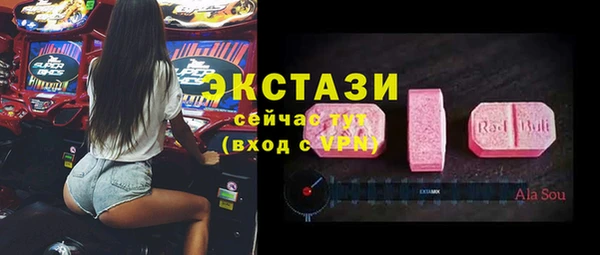 винт Абинск