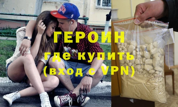 соль ск Абдулино