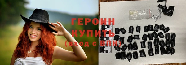 соль ск Абдулино