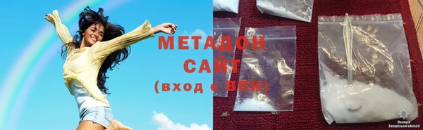 амфетамин Зерноград