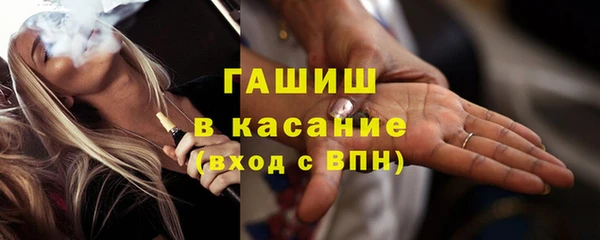 бутик Абаза