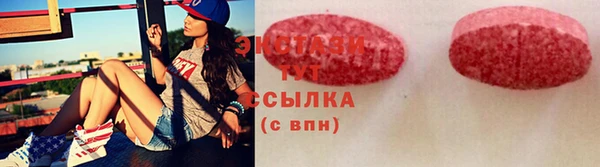соль ск Абдулино