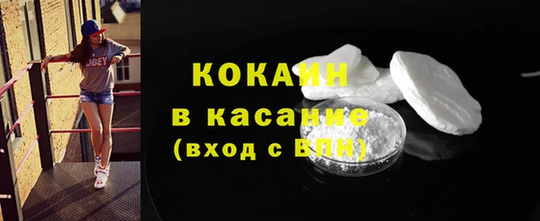 бутик Абаза