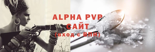 соль ск Абдулино