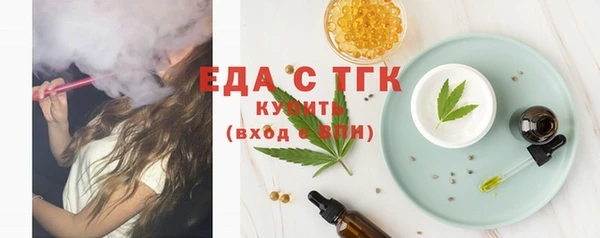 бутик Абаза