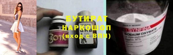 соль ск Абдулино