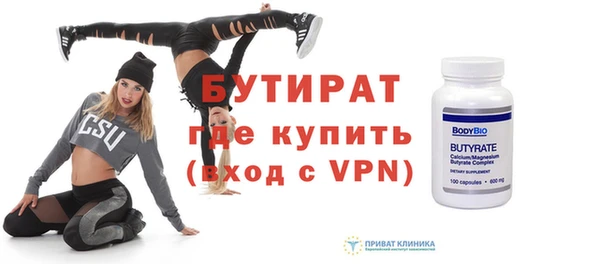 соль ск Абдулино