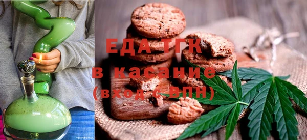соль ск Абдулино