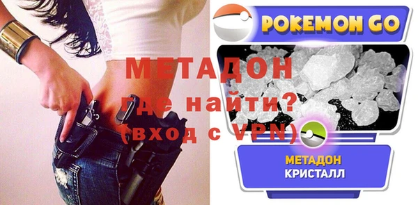 соль ск Абдулино