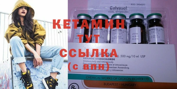 винт Абинск