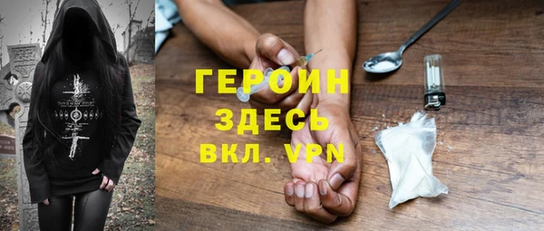 соль ск Абдулино