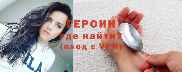 бутик Абаза