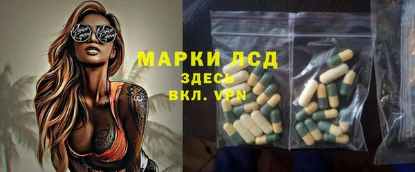 соль ск Абдулино