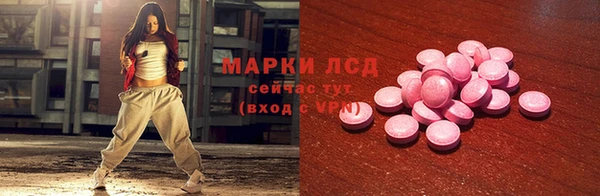 соль ск Абдулино