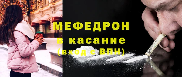гидра Дмитровск
