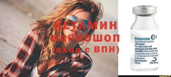бутик Абаза