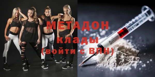 бутик Абаза