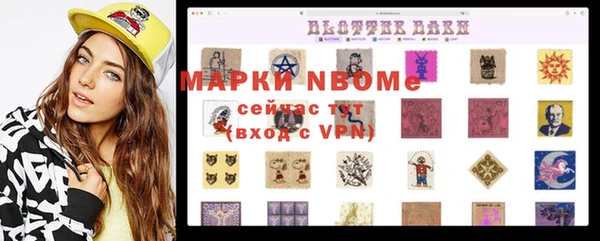 винт Абинск