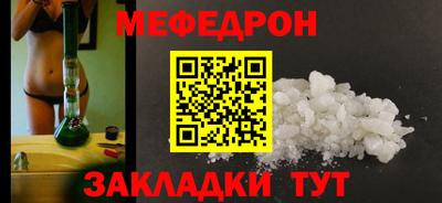 прущие грибы Можайск