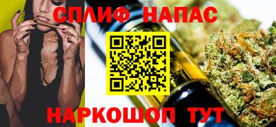 каннабис Можга