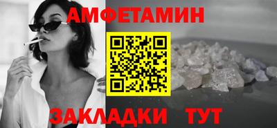 прущие грибы Можайск