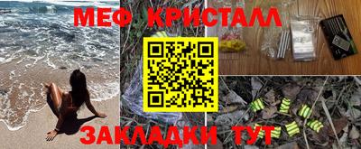 прущие грибы Можайск