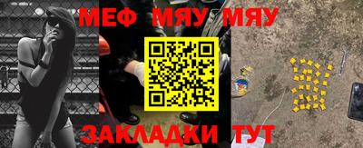 молекула духа Кудымкар