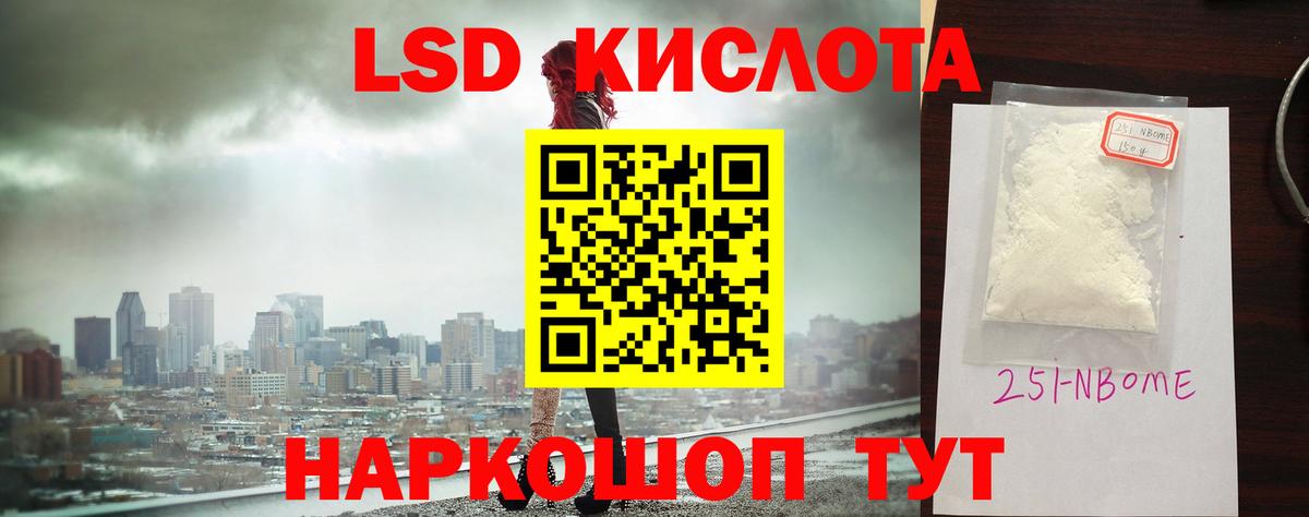 Марихуана  ТГК  MDMA  Меф   АМФЕТАМИН кристаллы  COCAIN  Меф МЯУ МЯУ  Серпухов  ГАШ  Кокаин  ГАШ  А ПВП СК кристаллы  Вход с VPN 