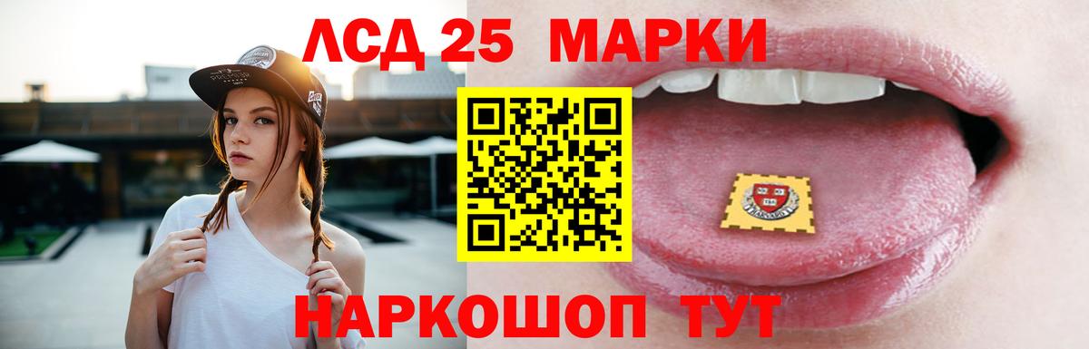 Серпухов  ЛСД экстази  Вход с VPN  ЛСД экстази кислота 