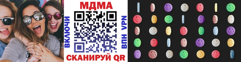 MDMA crystal  купить   Серпухов 