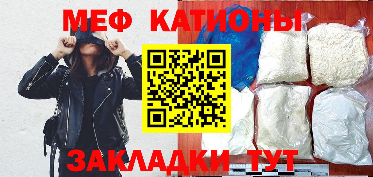 Серпухов  МЯУ-МЯУ VHQ  МЕФ VHQ  где продают наркотики  Вход с VPN  ОМГ ОМГ ссылка  Меф 