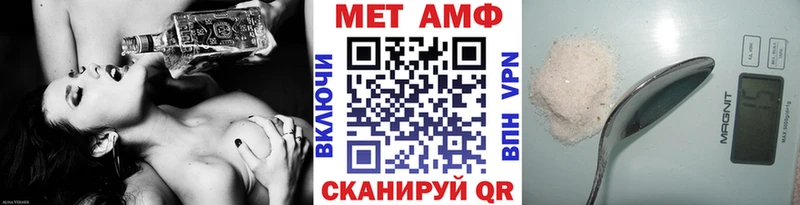 Метамфетамин Декстрометамфетамин 99.9%  наркота  Серпухов 