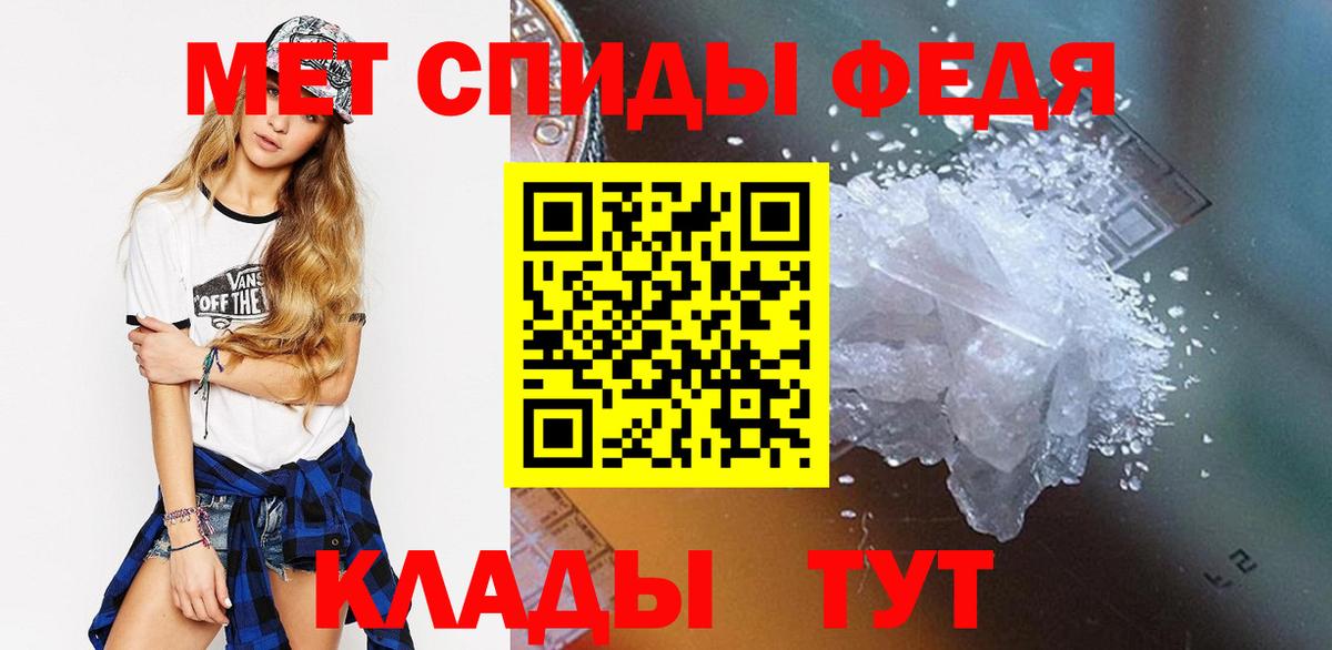 Серпухов  Метамфетамин витя  Метамфетамин витя  Вход с VPN 