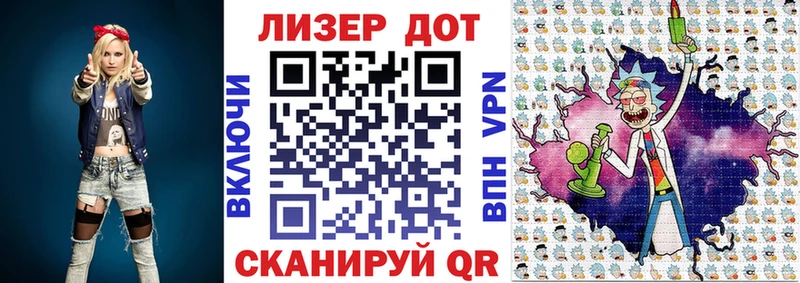 хочу наркоту  Серпухов  Марки 25I-NBOMe 1500мкг 