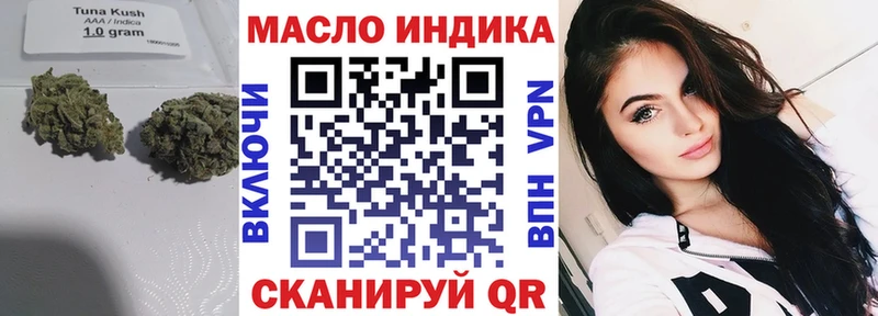 ТГК гашишное масло  Серпухов 