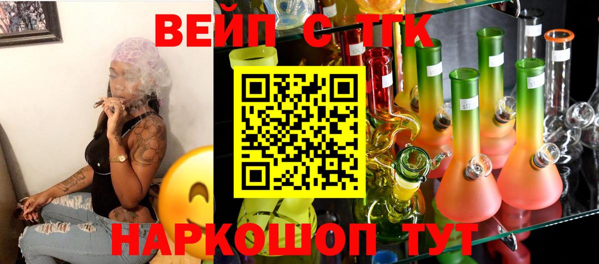 Дистиллят ТГК гашишное масло  ТГК концентрат  Серпухов  Вход с VPN 